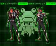 仮面ライダーダグル