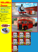 【MMDきかんしゃトーマス】バーティー Version2【配布】