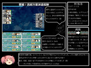 【再燃】とある提督の超電ちゃん【2015夏E5】