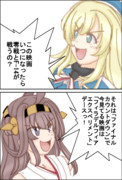 艦隊これくしょん「古い映画の話」