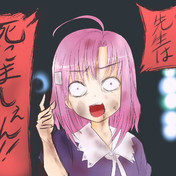 僕は死にません ニコニコ静画 イラスト