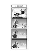 東方４コマ「はぶ・あ・ぶれいく東方」481