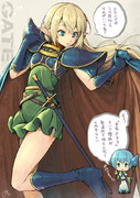GATEのテュカ