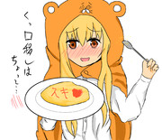 うまるご飯