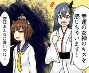 雪風と扶桑の中身入れ替えてみた