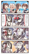 艦隊遠足