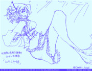 わかさぎ姫