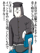 艦これ15年夏イベ完遂！