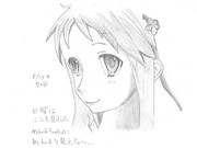 ひとことこごと 037