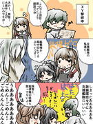 E-7でやらかした