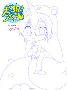 干物兄！タイヘイたん（作業2日目）