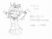 ひとことこごと 038