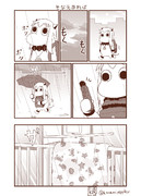 むっぽちゃんの憂鬱43