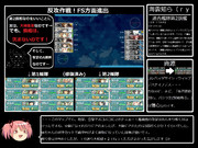 【再燃】とある提督の超電ちゃんS【2015夏E6】