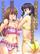 アニメ水着 北上、大井