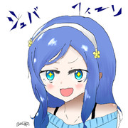 シュVaフィーン