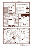 むっぽちゃんの憂鬱44