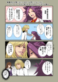 チャラ男ＶＳ隼鷹