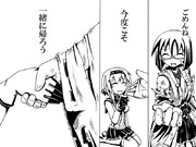 鉄の眠る海を抜けて