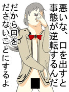 【東方紺珠伝】地獄のサグメ