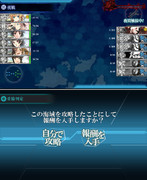 ぼくのかんがえたさいきょうのいべんと