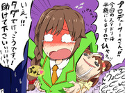 アイドルじゃないから大丈夫！