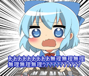 発狂ボルテックス