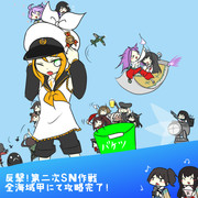 だいにじえすえぬさくせんこうりゃくリン