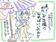 驚雨「ゲリラ台風」誕生秘話