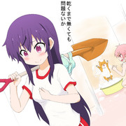 太郎丸洗ってて濡れました