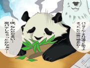 しろくまカフェ ニコニコ静画 イラスト