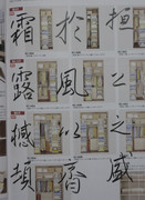 古くなったハウスメーカーのパンフレットは絶好の用紙になる