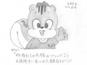 ひとことこごと 042