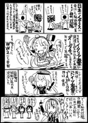 【艦これ】どこの艦娘？【初代江風】