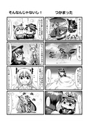 東方ぷちます録 その32