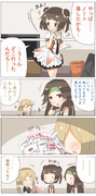 艦これまんが改１１９