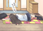 学校行きたくねぇ