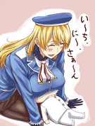 愛宕のいたずら