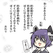 トマ パロット ニコニコ静画 イラスト