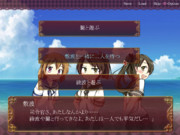 駆逐艦の攻略について【綾波型編】