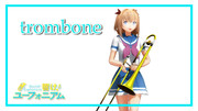 トロンボーン ニコニコ静画 イラスト