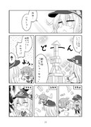 艦娘がアパートに着任するじゃない!!その35