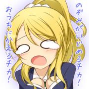 おうちにかえる