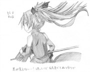 ひとことこごと 045