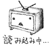 ニコニコテレビ君