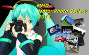 MMDモーターフォトギャラリー２０１５サムネ画