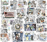 夏イベ総括（第二次SN作戦）