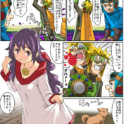 ロトのしるし ニコニコ静画 イラスト