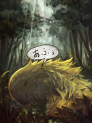 眠れる森の主星井美希