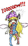 100万Wの輝き